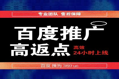竞价广告的优化：网络推广的必经之路