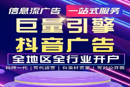 行业领先企业如何运用百度信息流广告